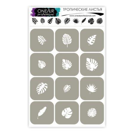 Dark Gray PLANTILLAS AEROGRAFO "HOJAS TROPICALES"